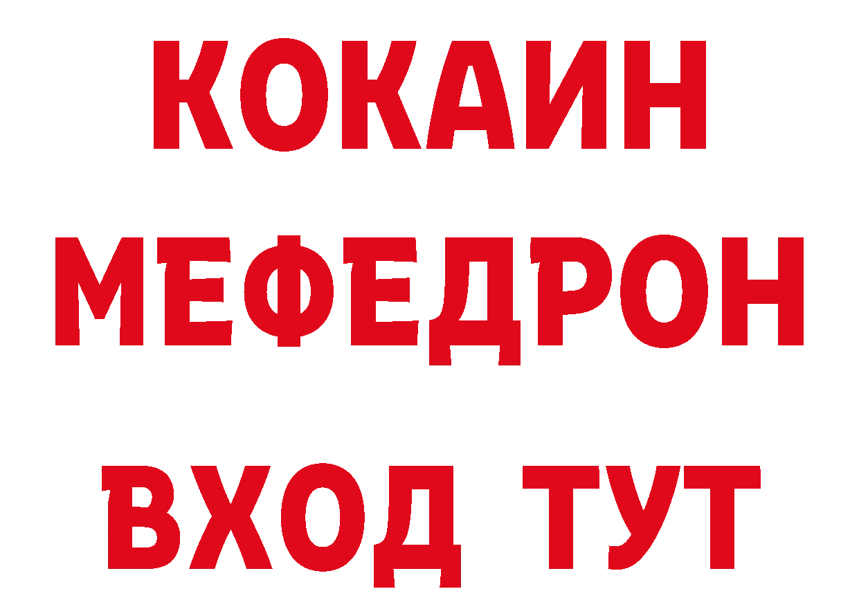 Бутират 1.4BDO зеркало дарк нет mega Партизанск